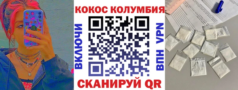 Купить наркотики сайты Люберцы Cocaine  APVP  МАРИХУАНА  ГАШИШ 