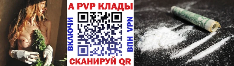 где купить   Люберцы  Альфа ПВП мука 