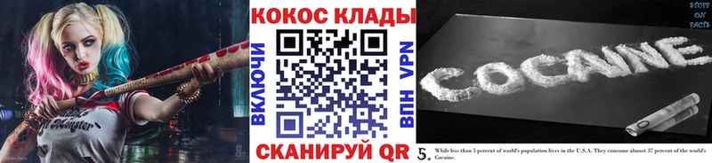 COCAIN Fish Scale  darknet формула  Люберцы 