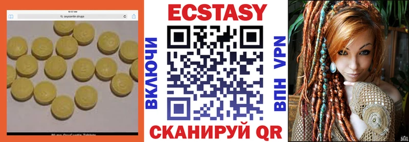 закладка  Люберцы  Экстази ешки 