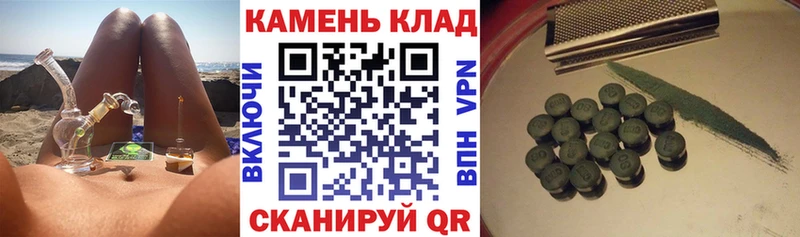 дарнет шоп  hydra как зайти  Гашиш Cannabis  Люберцы 