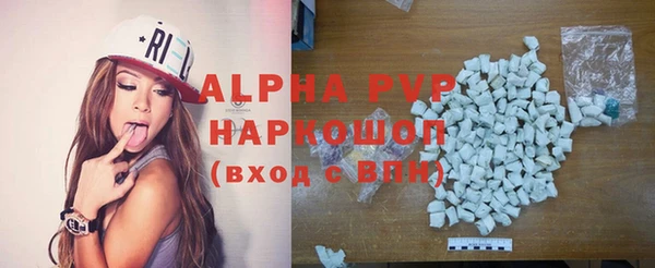 эйфоретик Верхний Тагил