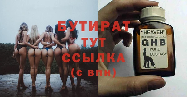 прущие крисы Бородино