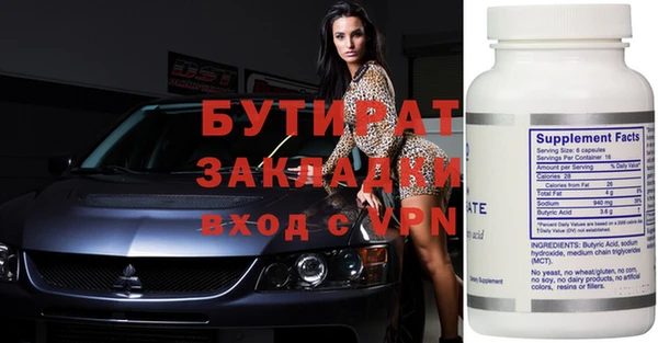 эйфоретик Верхний Тагил