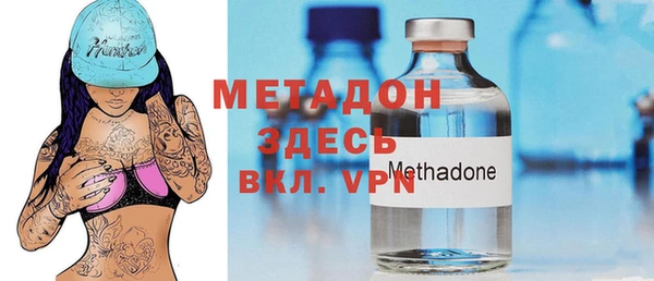 не бодяженный Бронницы