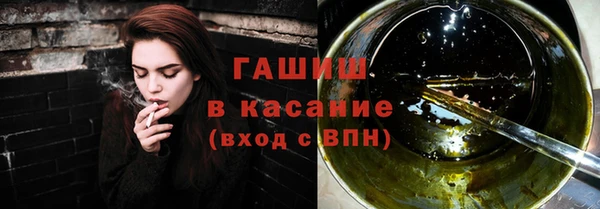не бодяженный Бронницы