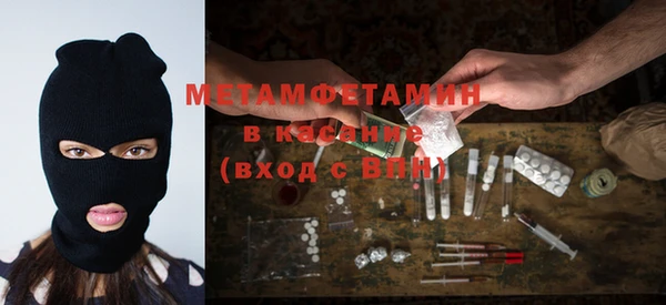 прущие крисы Бородино