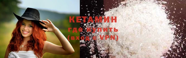 мяу мяу мука Бугульма