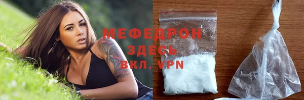 прущие крисы Бородино