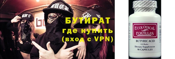 мяу мяу мука Бугульма
