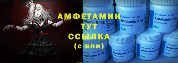 мяу мяу мука Бугульма
