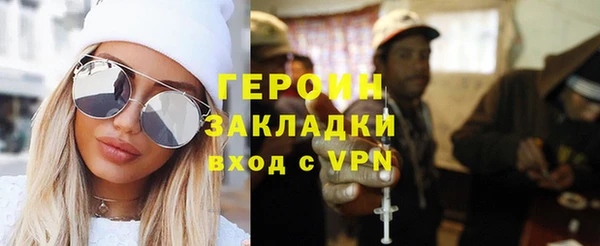 прущие крисы Бородино