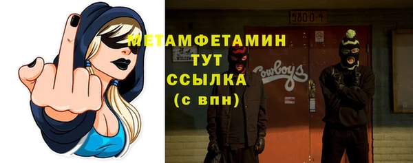 не бодяженный Бронницы