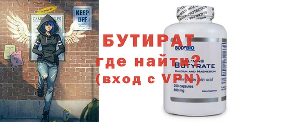 прущие крисы Бородино