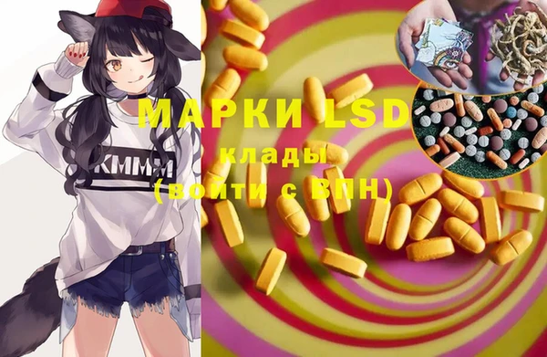 прущий лед Верхнеуральск