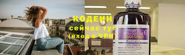 не бодяженный Бронницы