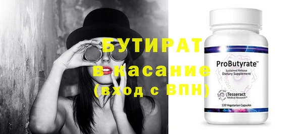 прущий лед Верхнеуральск