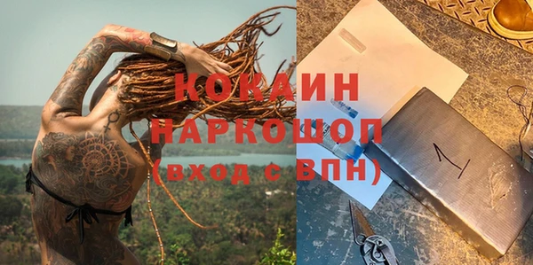 прущий лед Верхнеуральск