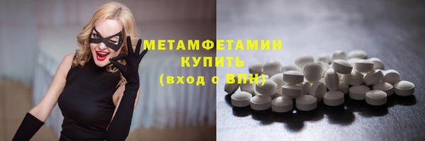 не бодяженный Бронницы