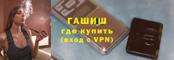мяу мяу мука Бугульма