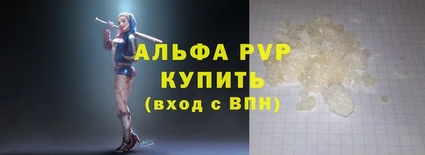 прущий лед Верхнеуральск