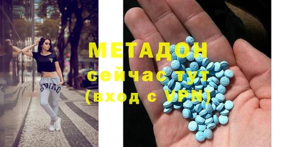 прущие крисы Бородино