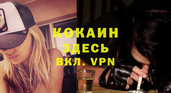 мяу мяу мука Бугульма