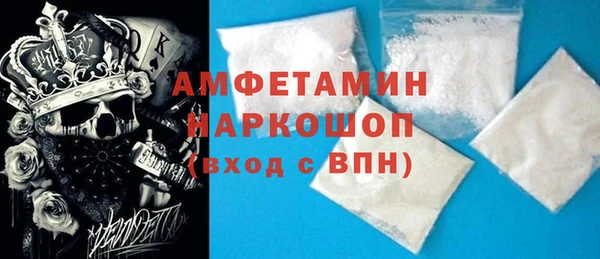 эйфоретик Верхний Тагил
