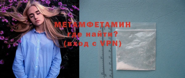 не бодяженный Бронницы
