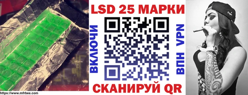 LSD-25 экстази кислота  Люберцы 