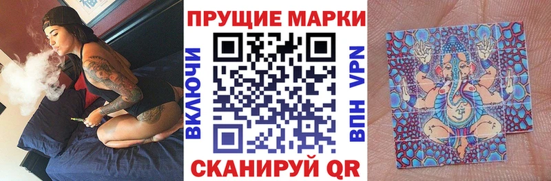 наркошоп  Люберцы  Марки N-bome 1,8мг 