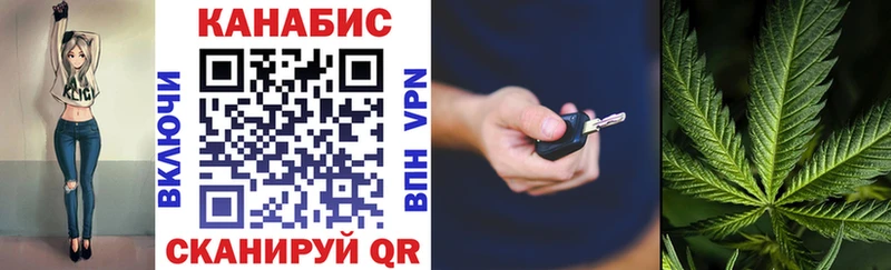 Каннабис SATIVA & INDICA  Люберцы 